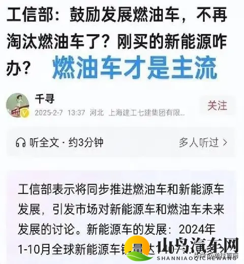 甘雨被旅行者装超了：中型轿车遇挑战，紧凑SUV销量逆袭，甘雨能否逆袭？-2