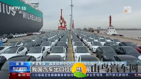 “混动”破局:中国车企以灵活打法驶入全球市场新赛道-2