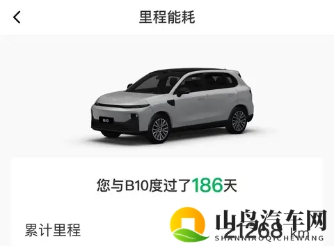 零跑 10 月交付超 38 万-1