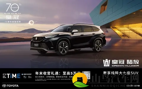 一汽丰田三款新车齐发,覆盖10万到30万 我们要怎么选?-3