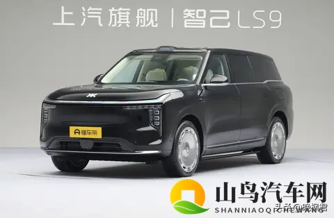 智己LS9预售价3369万起，瞄准问界M9，续航标称超1500公里-1