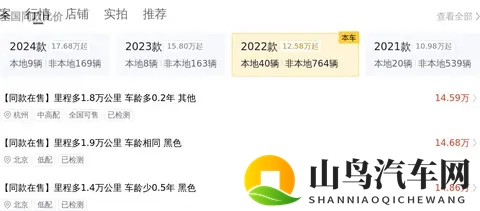 22年Model Y高性能版:37秒破百,电车性能小钢炮-3