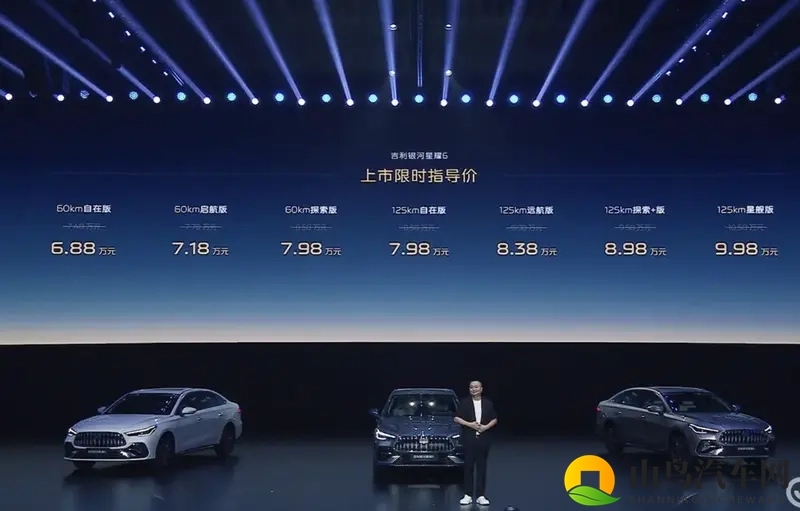 紧凑级定价、中型车的综合产品力：星耀6限时6.88万起售-1