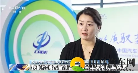 新能源车迎消费高峰 购置税明年起将从全免调为减半-1