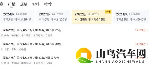 體育生學長打飛機Gay2022:田径队员的私密情事,二零二二-2