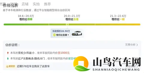 20万拿下准新奔驰C级，体验轻混运动轿跑！-2