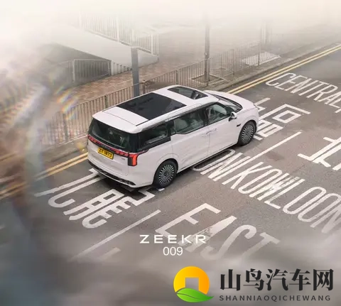 大家庭选MPV?极氪009购车福利加码,11月入手正合适-2