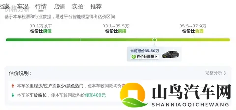 8千公里准新奔驰E级，一手车况，省下大笔购置税！-2