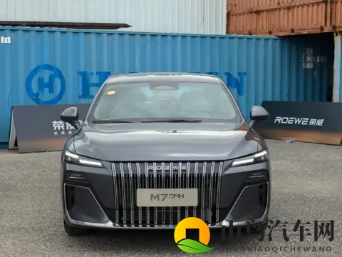 10万级新能源车保值情况较好车型—荣威M7 DMH限时858万起-1