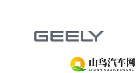 吉利与雷诺集团达成巴西战略合作 收购其264%股份-3