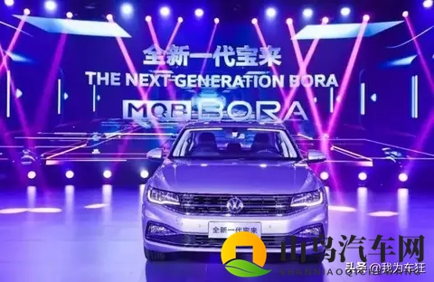 2026款大众宝来正式上市，减配不减价背后暗藏哪些市场策略？-1
