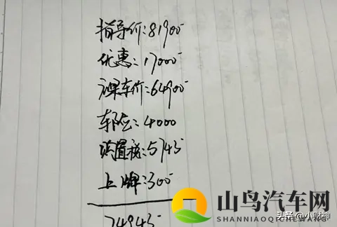 8万买自动SUV真的能香到爆?三款真心不踩坑的选择-2