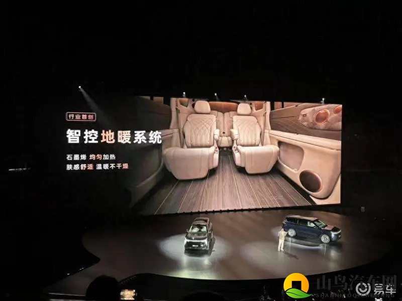 3228万限时起售，智己LS9上市，全系只有Ultra-1