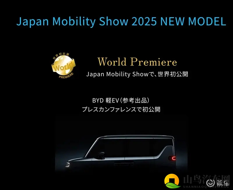 天天舔天天日天天射：汽车市场新动态：新能源崛起，豪华轿车引关注-2