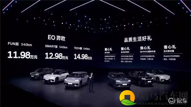 一级做a爱：汽车制造新潮流：揭秘极致工艺背后的秘密-1