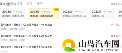 18万多拿下准新一手坦克300，圆你硬派越野梦！-2