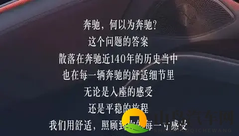 预测降雨——奔驰的新专利-2