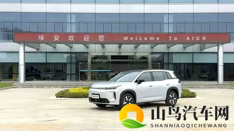 三大自研技术加持，埃安i60增程版1268万元起预售-3