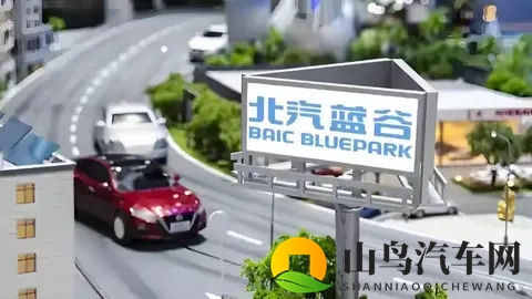 北汽蓝谷冰火两重天：小车卖爆狂亏300亿，高端遇冷陷生死局-1
