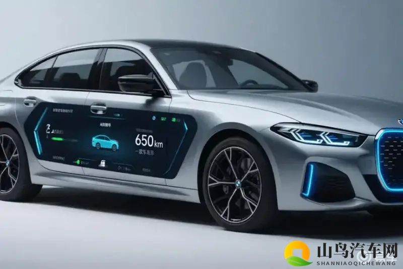 宝马新i系列：650km长续航，智能变道，一季度上市热卖-1