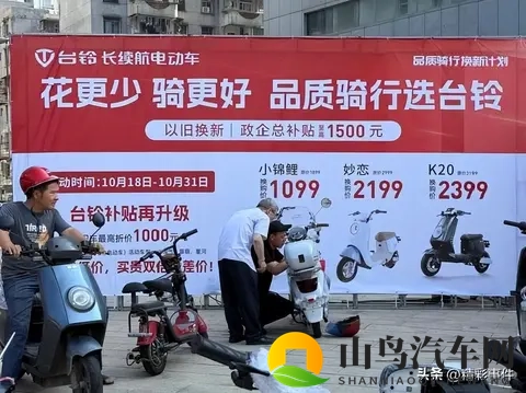 电动车促销狂欢！12月旧国标车清仓，多品牌低价抢购-1