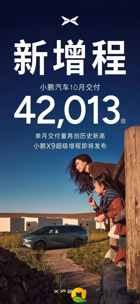 10月新势力品牌销量，零跑突破7万辆，理想仍在下坡路-1