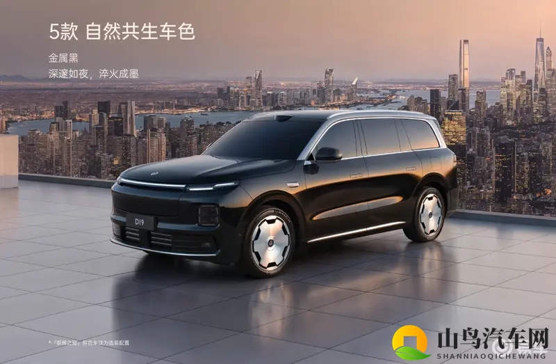 大型旗舰SUV零跑D19首发，增程版续航500公里会火吗-1