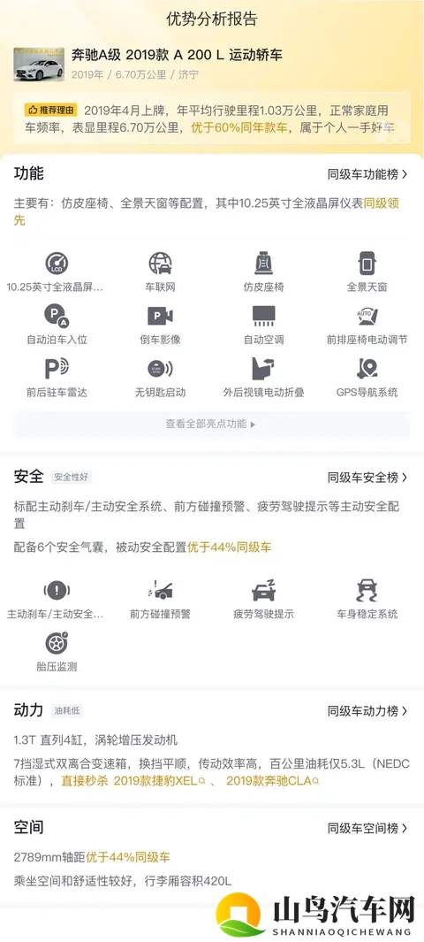 18禁网站入口：成人内容专属通道，请勿入内-2