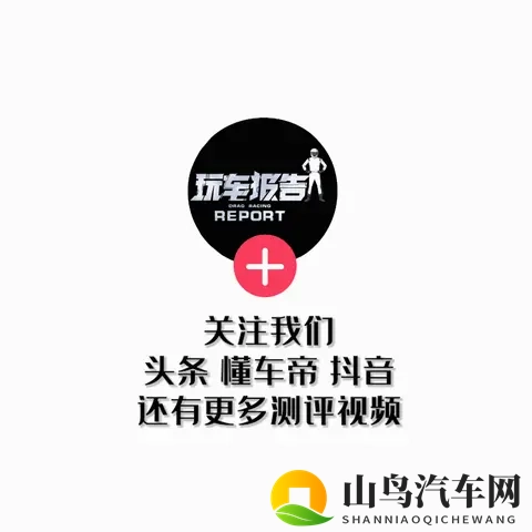 51cg.fun：新能源汽车崛起，自动驾驶成未来趋势-3