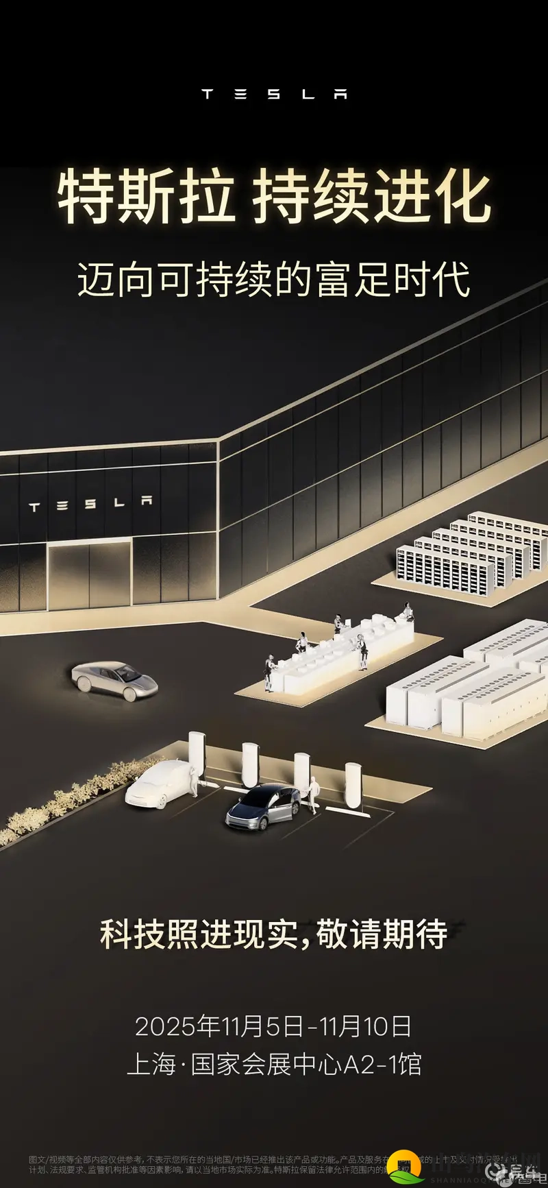 火影忍者色情游戏：创新科技概念车，动漫元素大颠覆-2