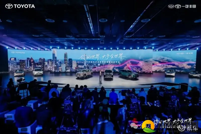 三大王牌焕新，一汽丰田的“油电共进”战略到底有多能打？-1