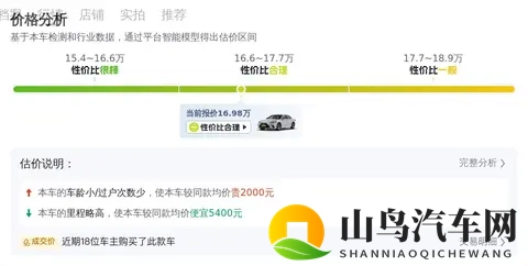 17万拿下雷克萨斯ES，舒适省心家用之选？-3