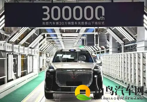 岚图汽车30万台目标达成，华为技术助力新旗舰上市，能否持续发力-2