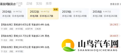 23年艾力绅混动，79万公里，宜商宜家好选择？-2