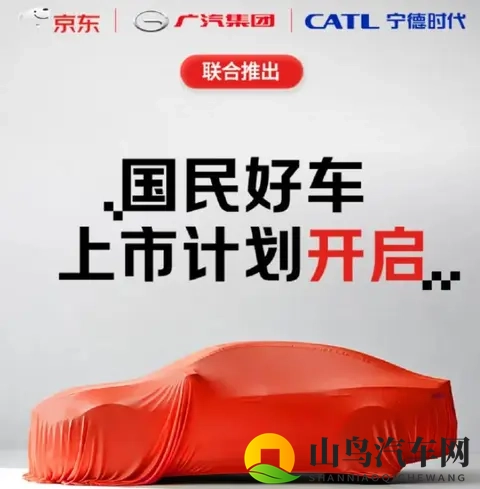 刚刚京东汽车来了！售价藏悬念，这波是真福音？-2