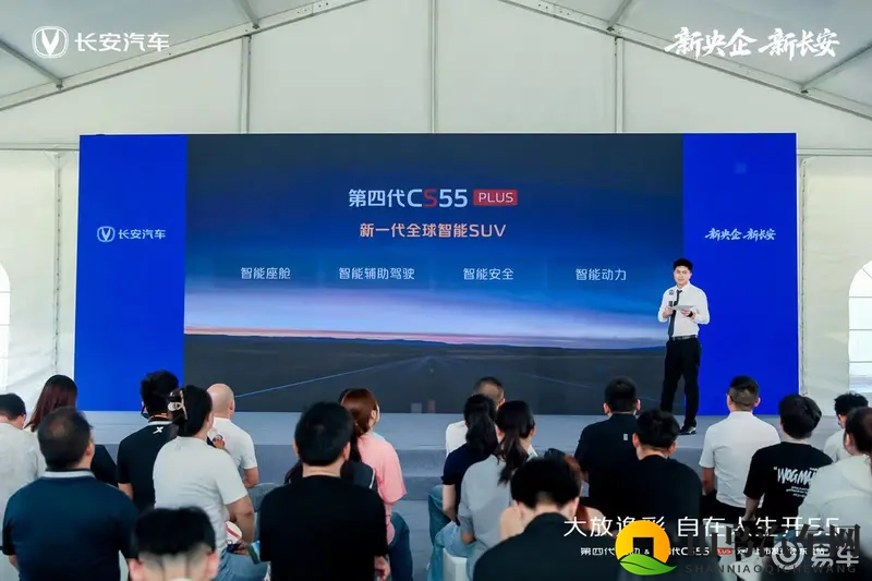 长安汽车第四代逸动与CS55 PLUS东莞区域亲民上市-1