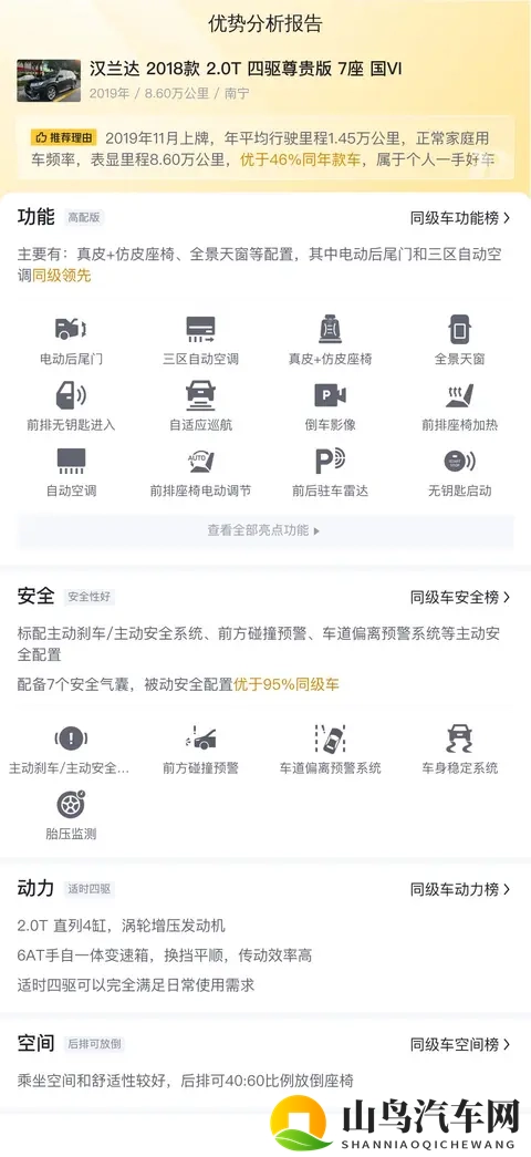 男人疯狂 喷水自慰：引擎降温革命,从狂热到理性的蜕变-2