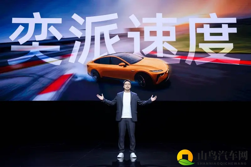 “奕派速度”再添新作，eπ007+重磅上市-1