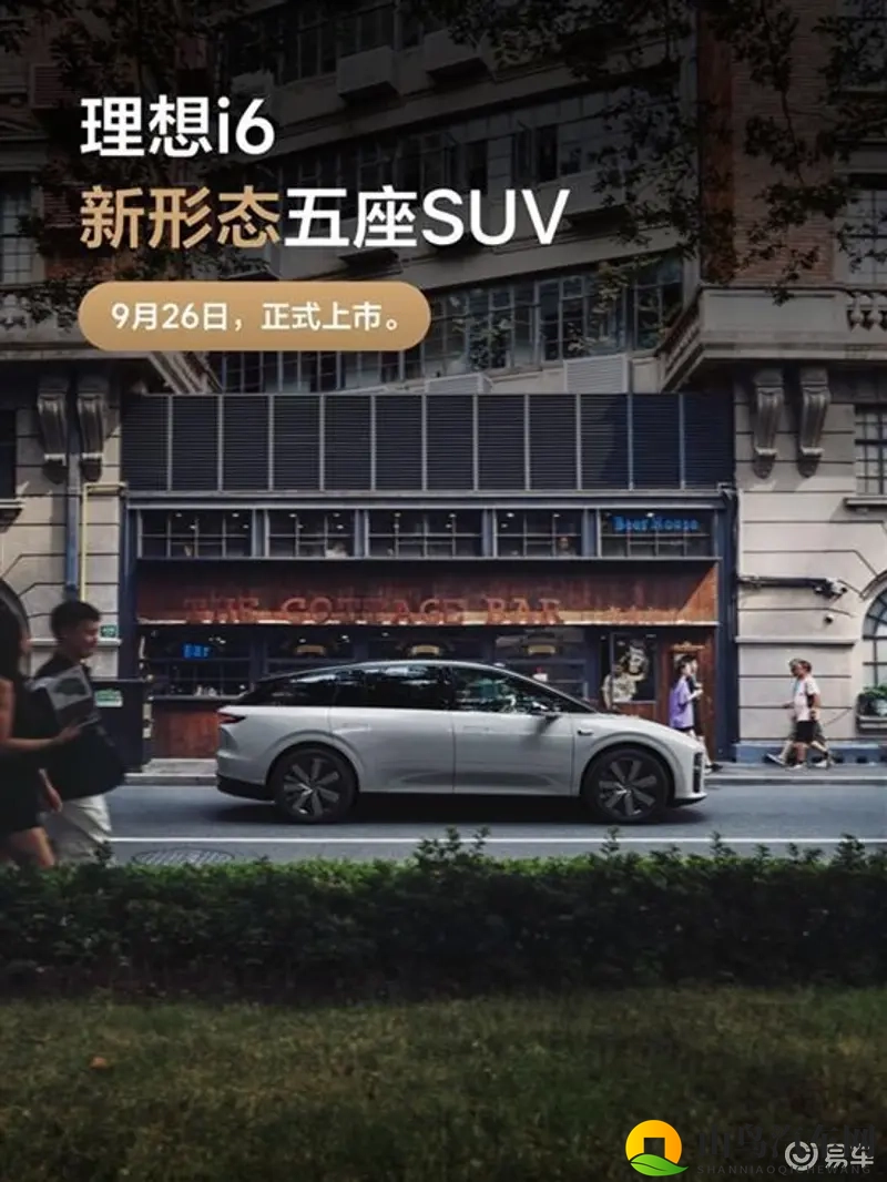 互操:汽车革命!新技术引领驾驶新境界-2