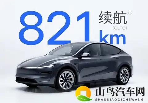 特斯拉Model Y新款上市，仅比丐版贵25万，续航却飙升至821公里-1