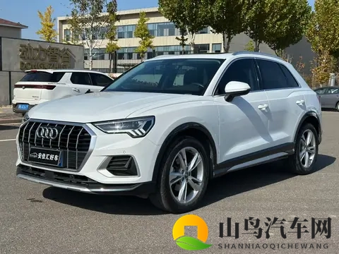 11万多拿下奥迪Q3,精致代步,都市白领新选择-1