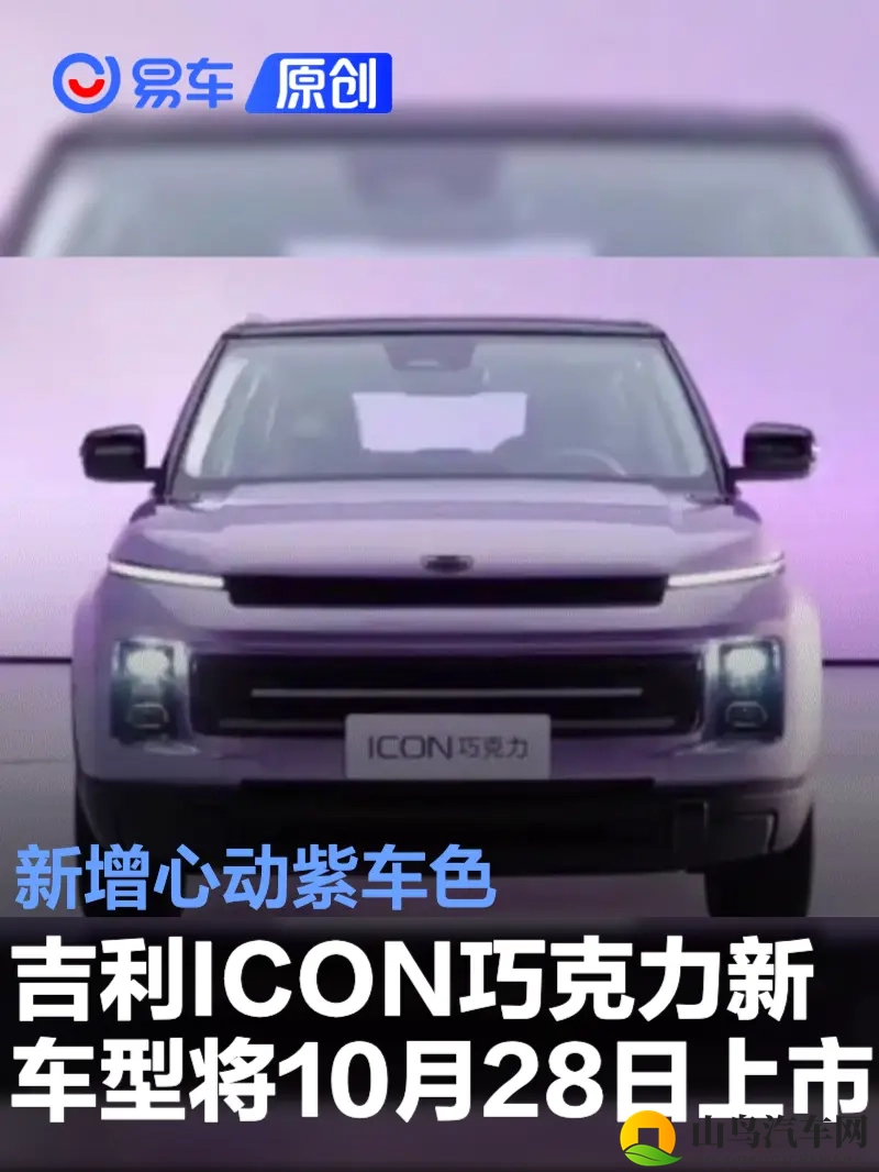 黄三色是黄三色搭配还是红三色:黄色调应用:红绿搭配还是红蓝混搭?-1