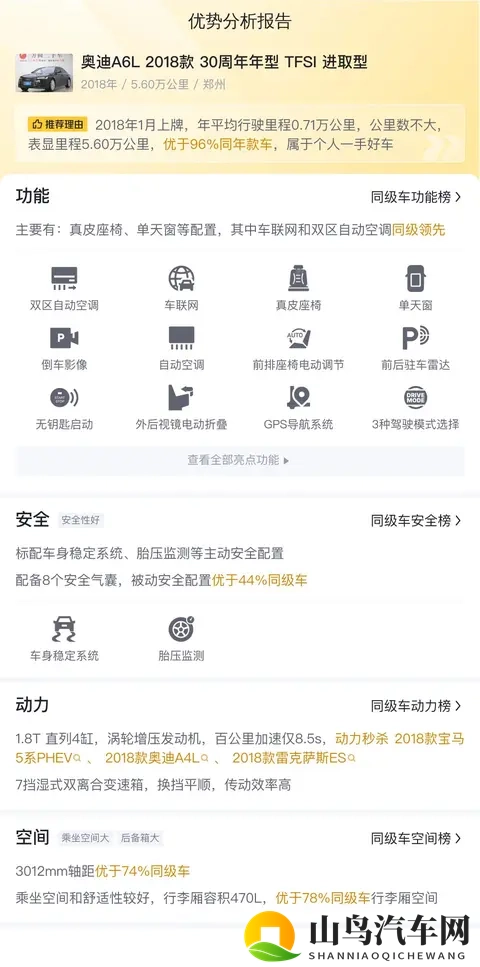 黄色软件app大全免费下载2023安装手机版 3.0：2023免费手机版黄色软件大全，一键安装3.0版-2