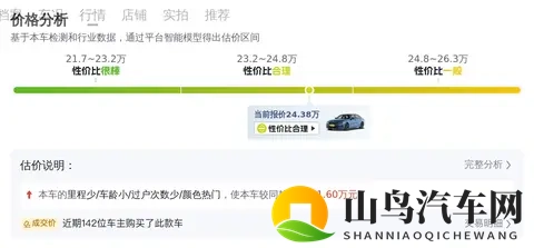 #准新一手宝马3系#24万多拿下,感受运动曜夜的魅力!-2