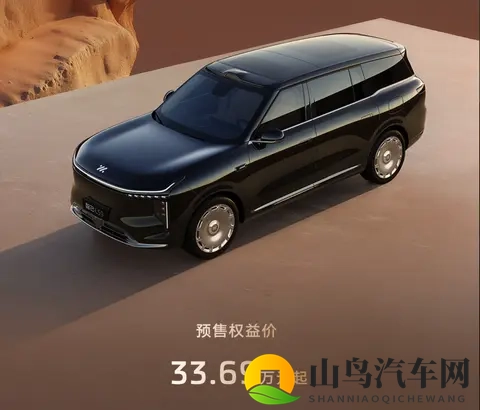 竞争理想L9和问界M9?智己LS9权益价3369万元起,会热销吗?-3