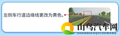 别再按老规矩开车了！新标志已落地5天，这些真实变化和坑得看-2