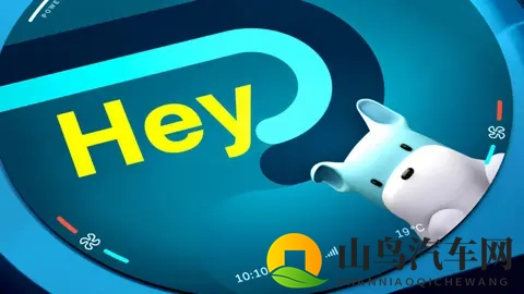 外媒：你真的希望车里有个 AI 伴侣吗？-1