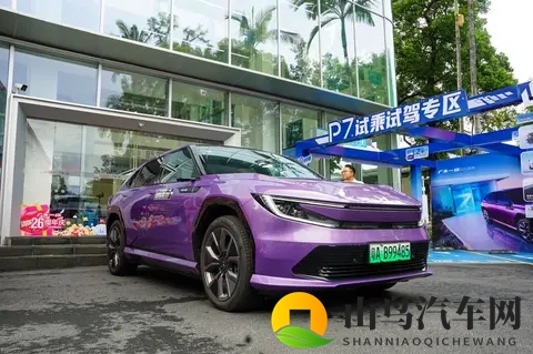 天美麻花星空MV是什么剧：《天美麻花星空MV》所属剧集揭秘-2