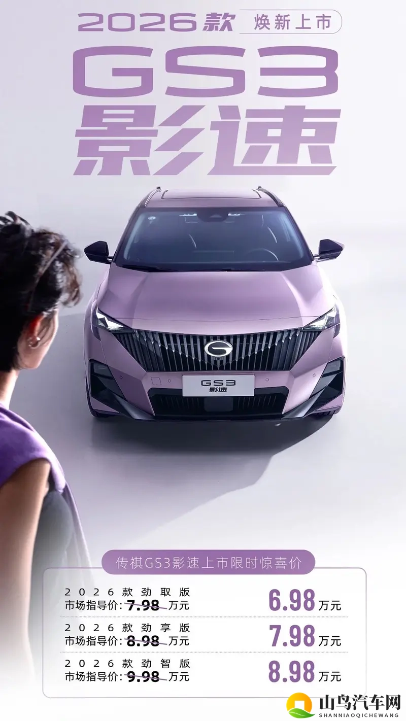 蔴蜜桃传禖mv:汽车元素创意MV走红,传统文化与现代科技融合新趋势-1