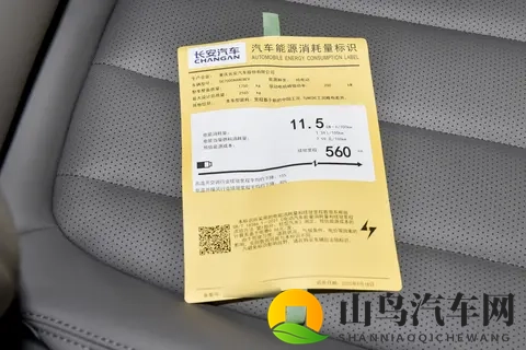 续航670km+磁流变悬架,预售价不到14万,它成卷王了?-3